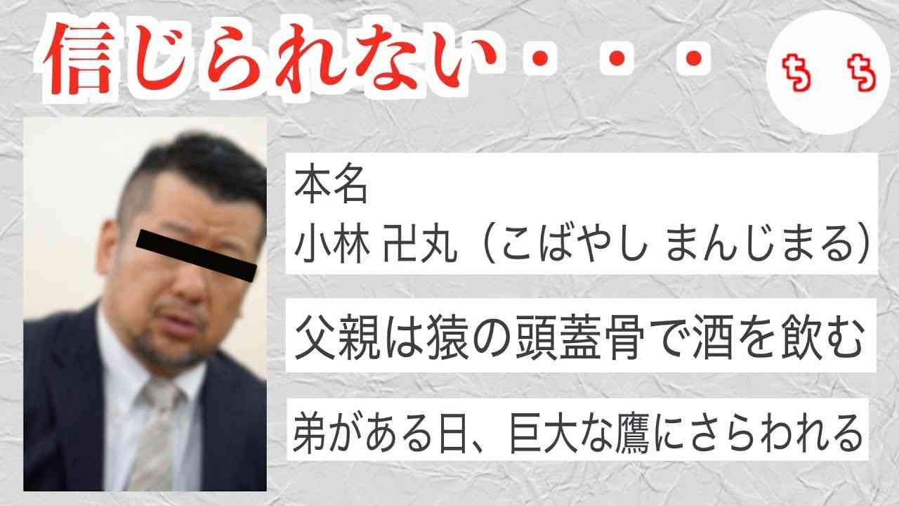 負の連鎖について