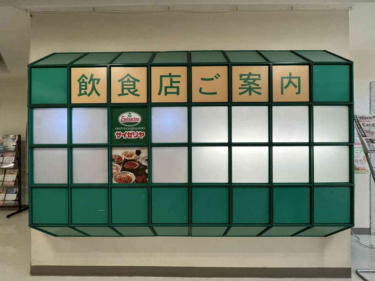 空きテナントの多いモールやシャッター街
