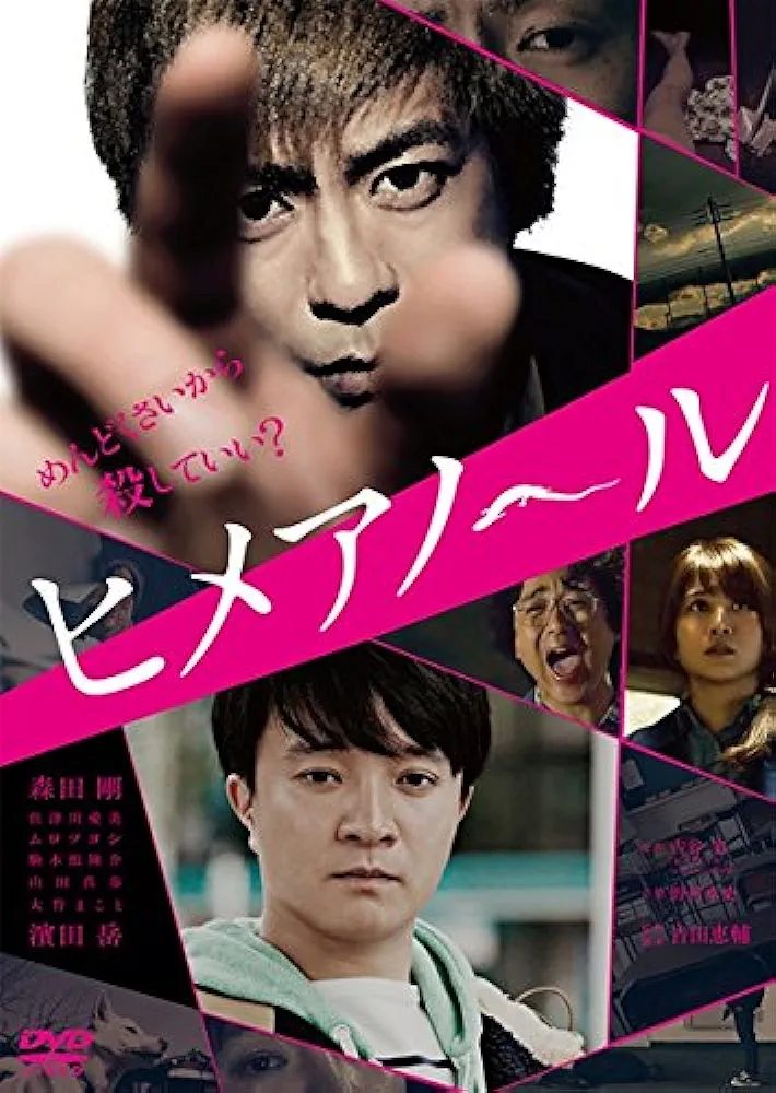 堂本剛のドラマを語りたいpart6【アンチ禁止】