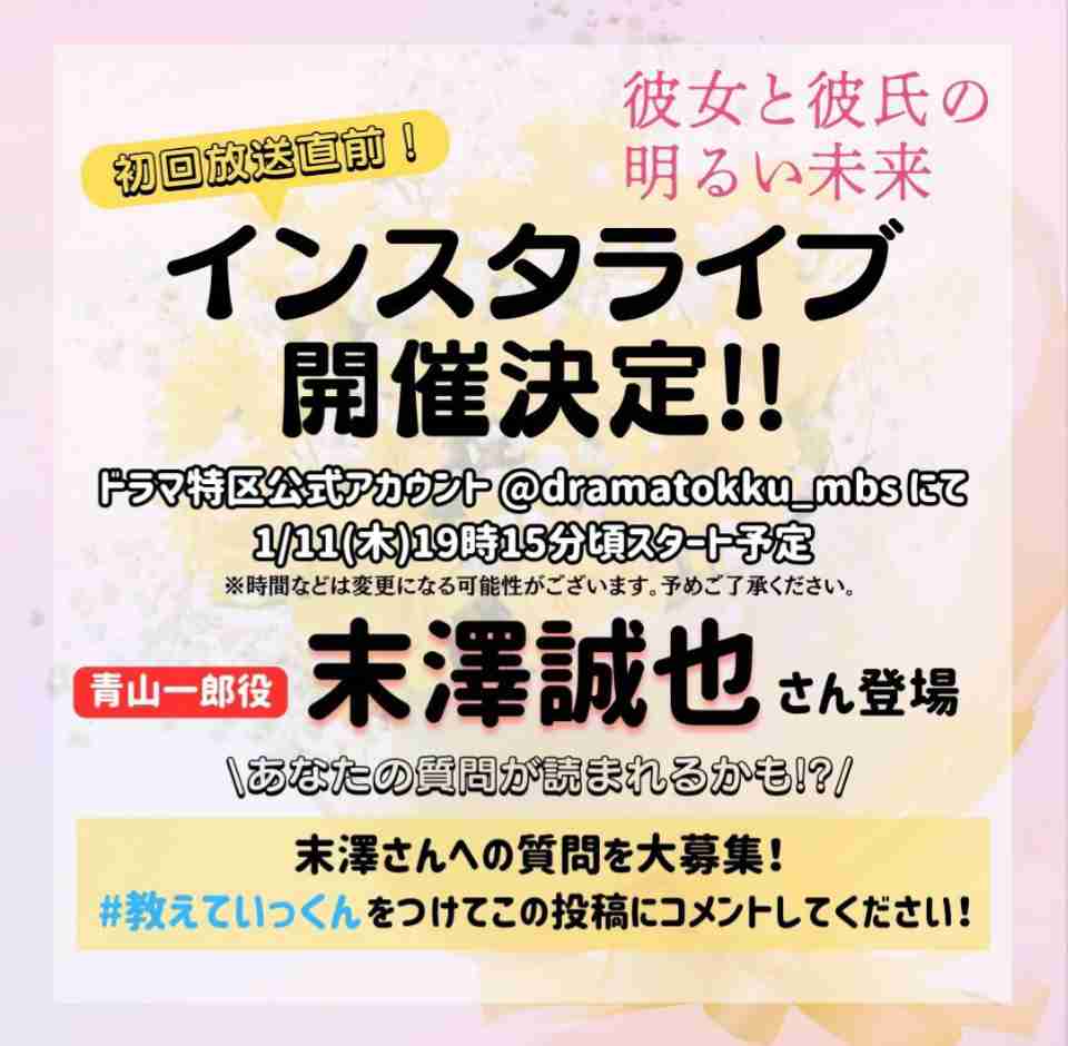 外食する時、相手とメニューが被らないようにしますか?
