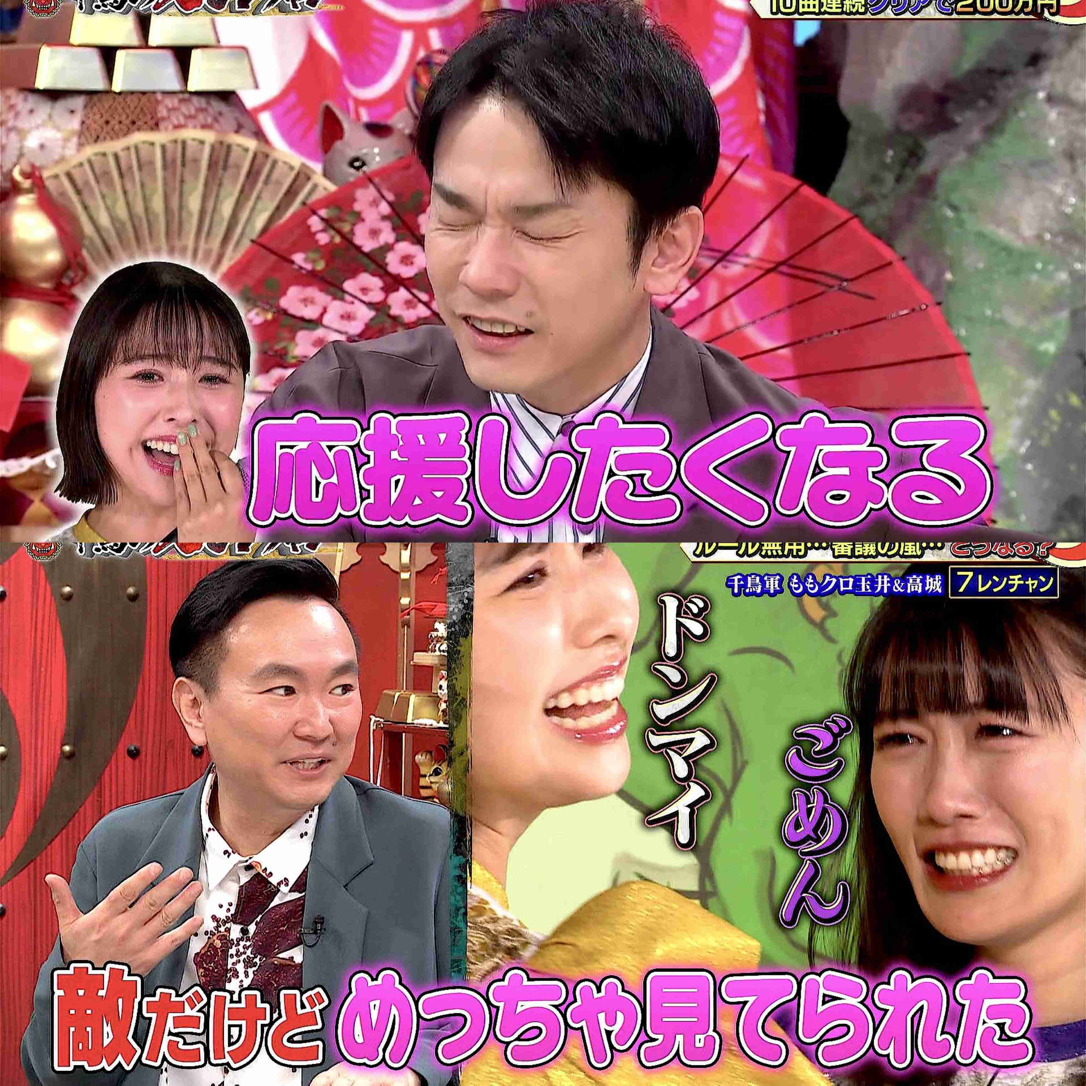 【実況・感想】千鳥の鬼レンチャン　夢のタッグモード！新春3時間SP