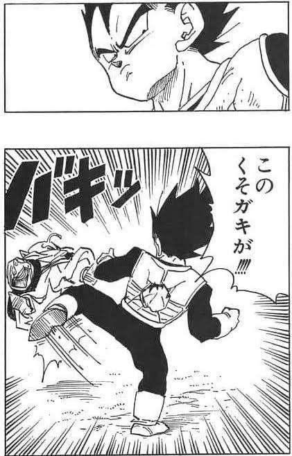 子供の躾の仕方が夫と違う