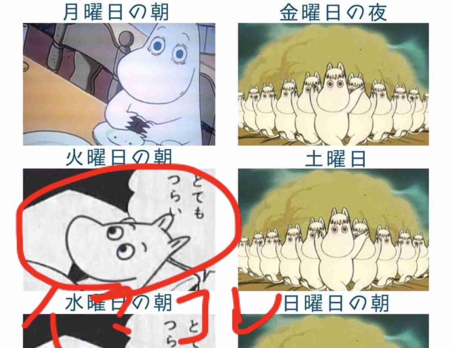 3歳児の母が語るトピpart34