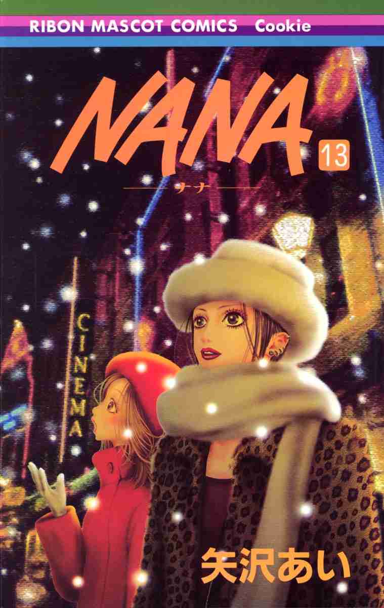 【漫画・アニメ】好きな作品を書くと、他の人がその作品で好きなキャラを書いていくトピ