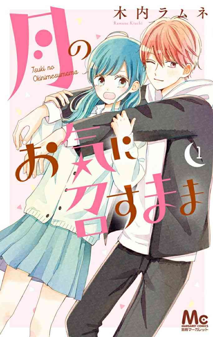 【漫画・アニメ】好きな作品を書くと、他の人がその作品で好きなキャラを書いていくトピ