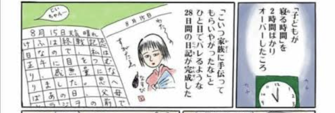 【漫画・アニメ】好きな作品を書くと、他の人がその作品で好きなキャラを書いていくトピ