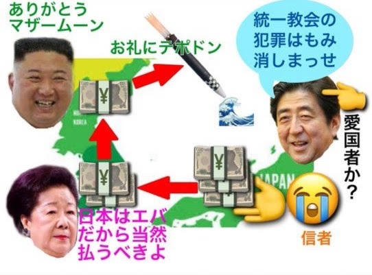 北朝鮮キム総書記 岸田首相宛てに見舞いの電報 能登の地震受け