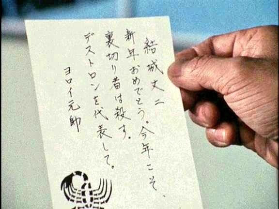 北朝鮮キム総書記 岸田首相宛てに見舞いの電報 能登の地震受け
