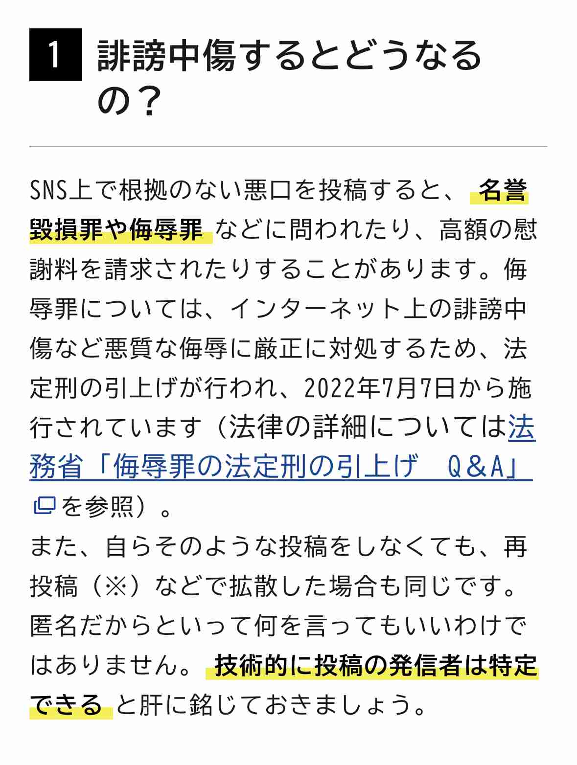 北朝鮮キム総書記 岸田首相宛てに見舞いの電報 能登の地震受け