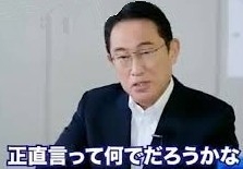 北朝鮮キム総書記 岸田首相宛てに見舞いの電報 能登の地震受け