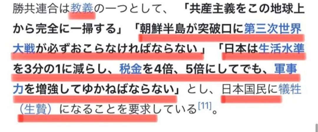 北朝鮮キム総書記 岸田首相宛てに見舞いの電報 能登の地震受け