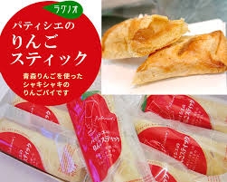 青森日帰り旅行のおすすめを教えてください!