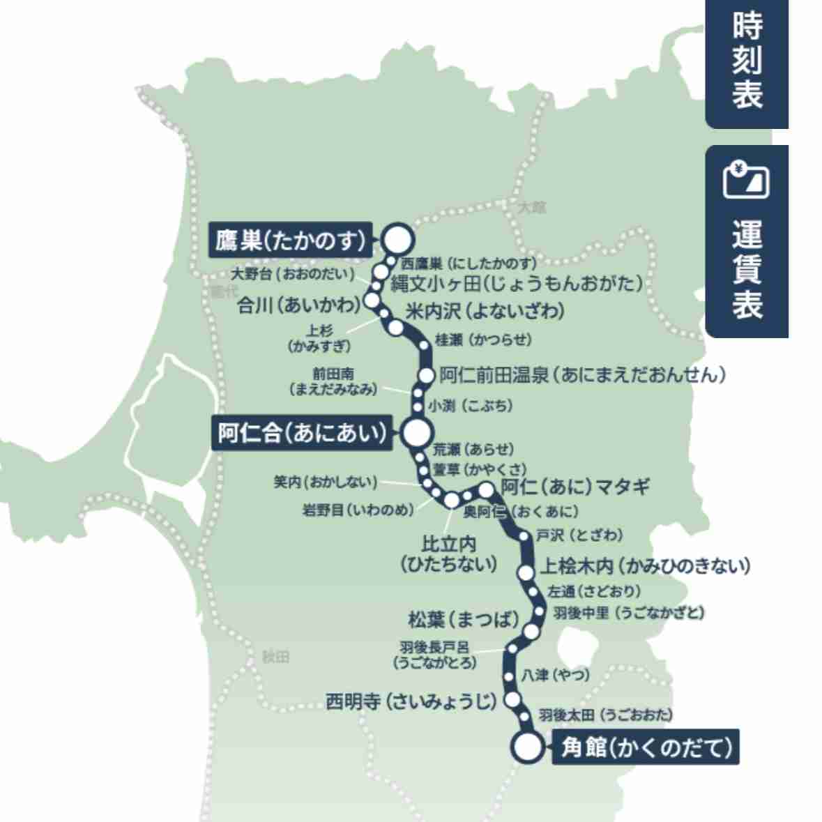 青森日帰り旅行のおすすめを教えてください!