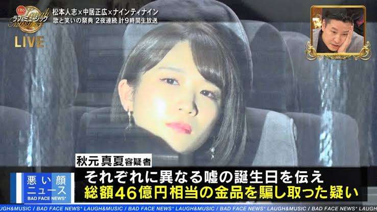 悪い顔選手権inガルちゃん Part2