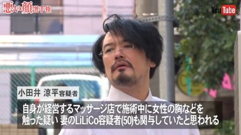 悪い顔選手権inガルちゃん Part2