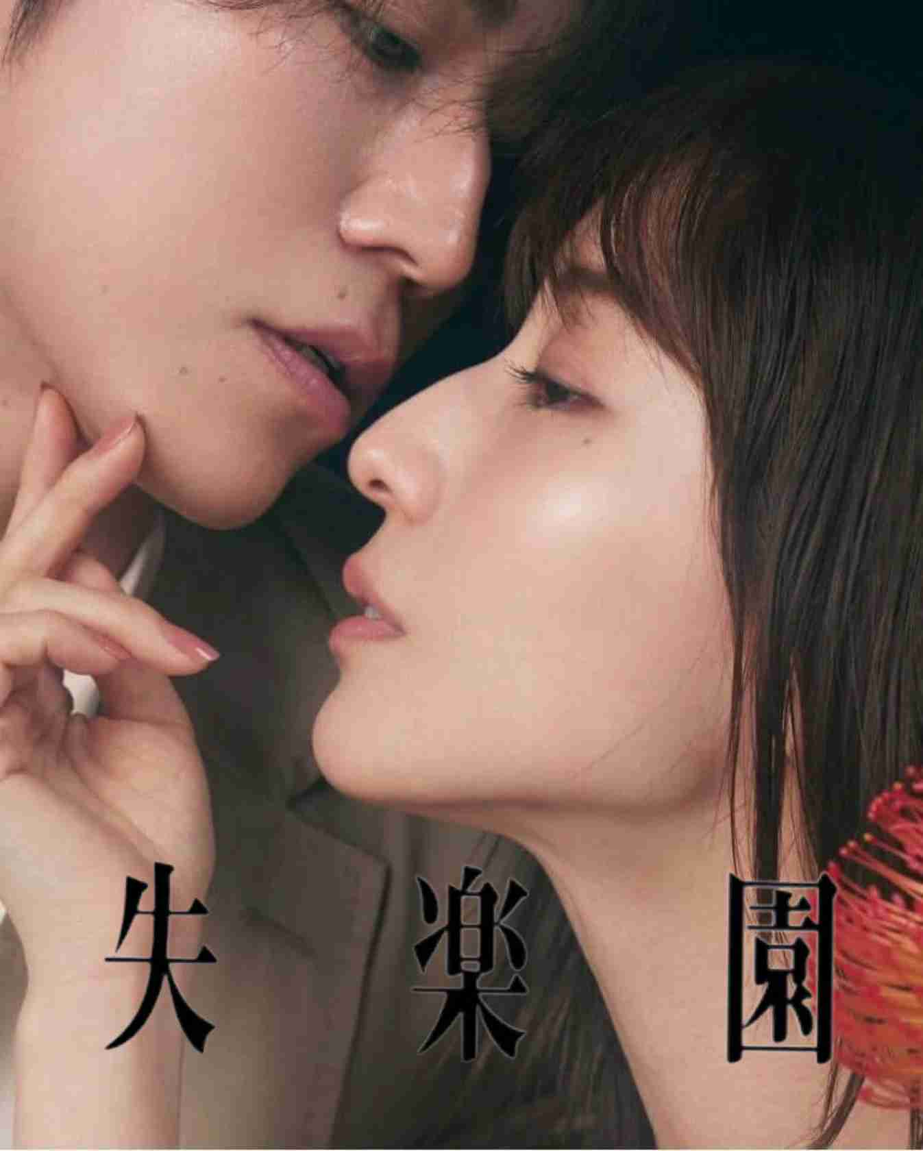 「なんで俺とキスできないの？」亀梨和也(37)が迫った‟田中みな実(37)とは別の女性”の正体「巨人・坂本勇人も見かねて…」