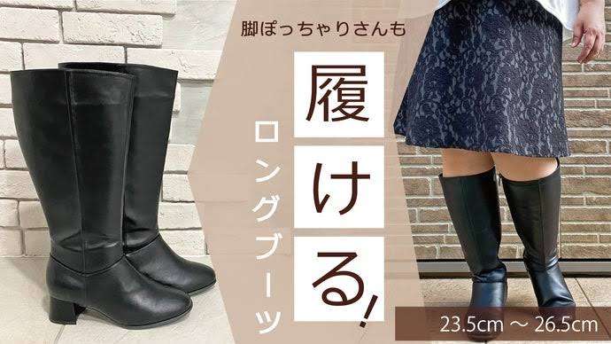 このファッション定番？古い？