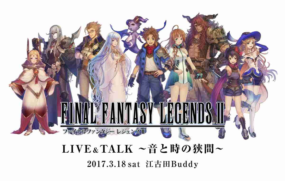そろそろファイナルファンタジー(FF)の最高傑作を決めてみようよPart1【アンチ禁止】