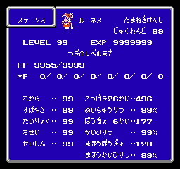 そろそろファイナルファンタジー(FF)の最高傑作を決めてみようよPart1【アンチ禁止】