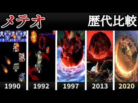 そろそろファイナルファンタジー(FF)の最高傑作を決めてみようよPart1【アンチ禁止】