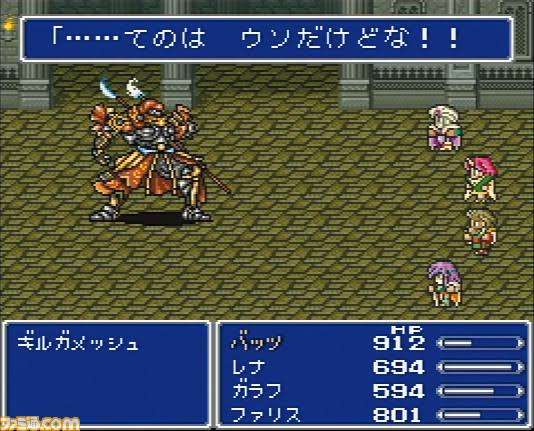そろそろファイナルファンタジー(FF)の最高傑作を決めてみようよPart1【アンチ禁止】