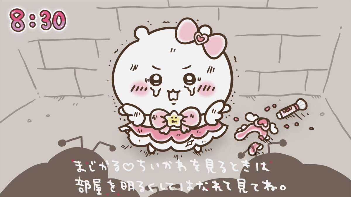 ちいかわで1番好きなキャラクター