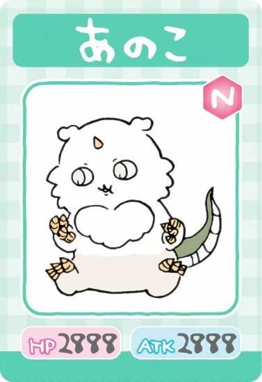 ちいかわで1番好きなキャラクター