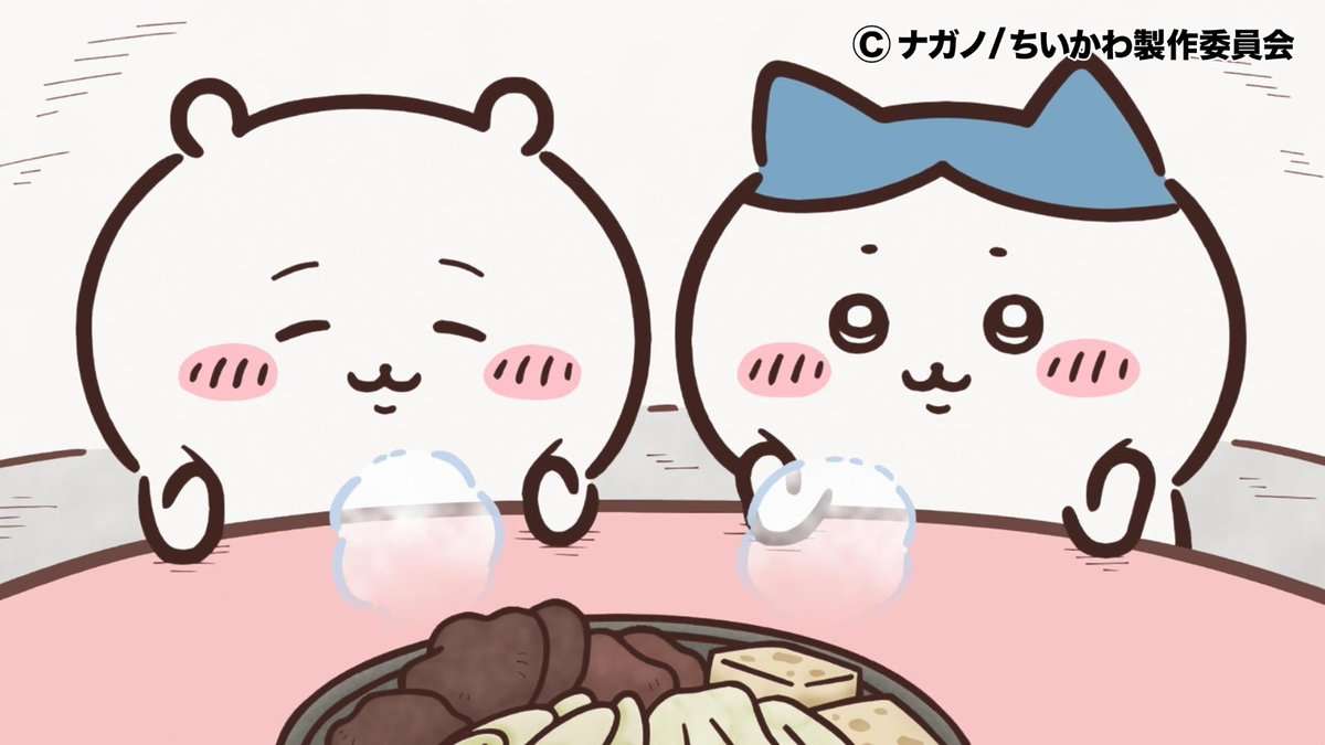 ちいかわで1番好きなキャラクター