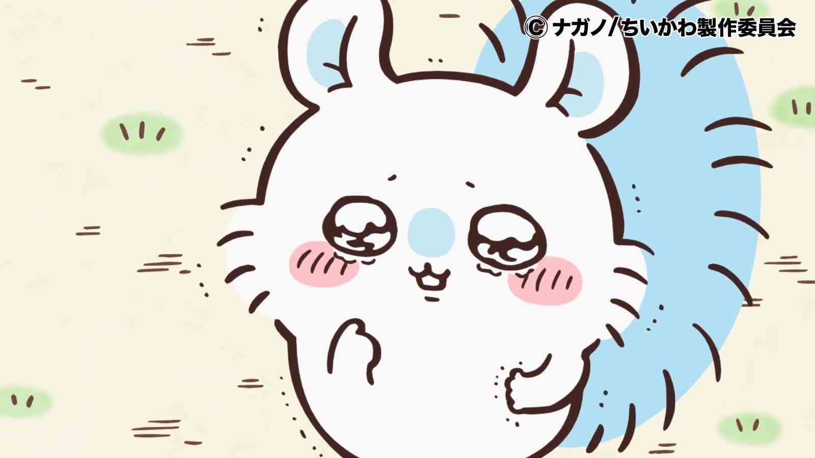 ちいかわで1番好きなキャラクター