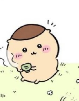 ちいかわで1番好きなキャラクター