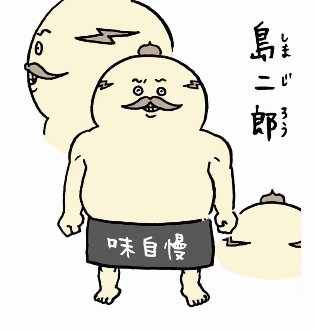 ちいかわで1番好きなキャラクター