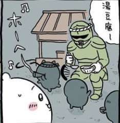 ちいかわで1番好きなキャラクター