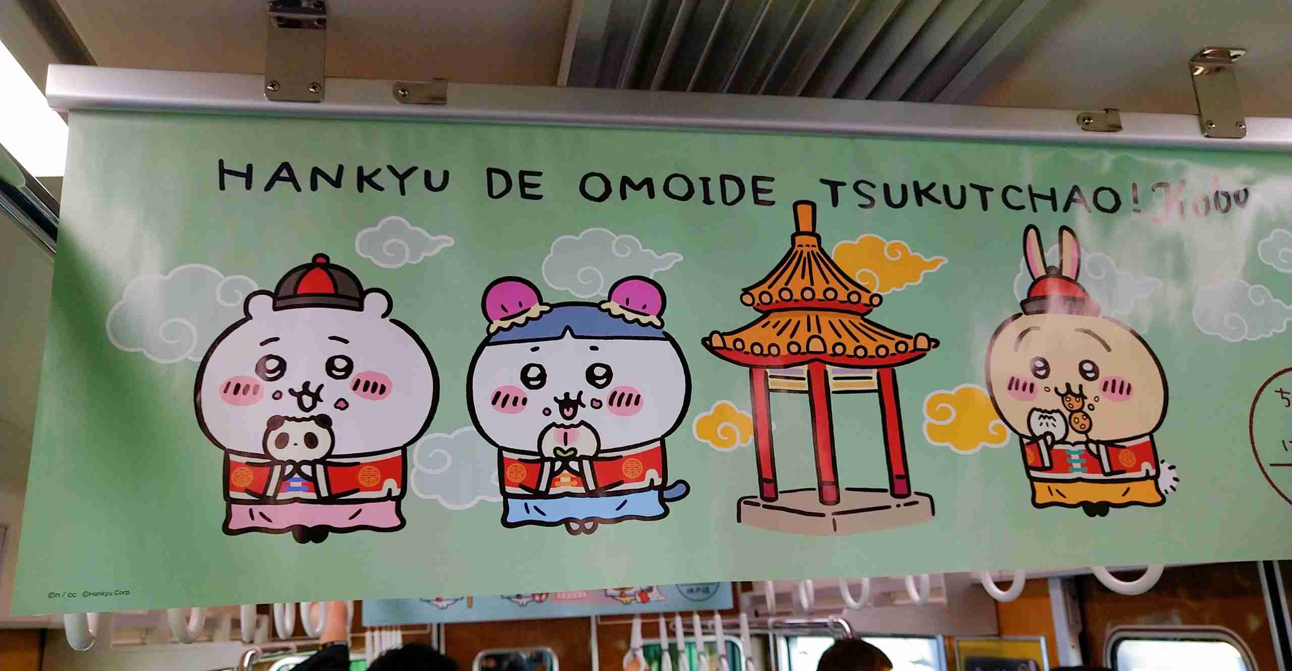 ちいかわで1番好きなキャラクター