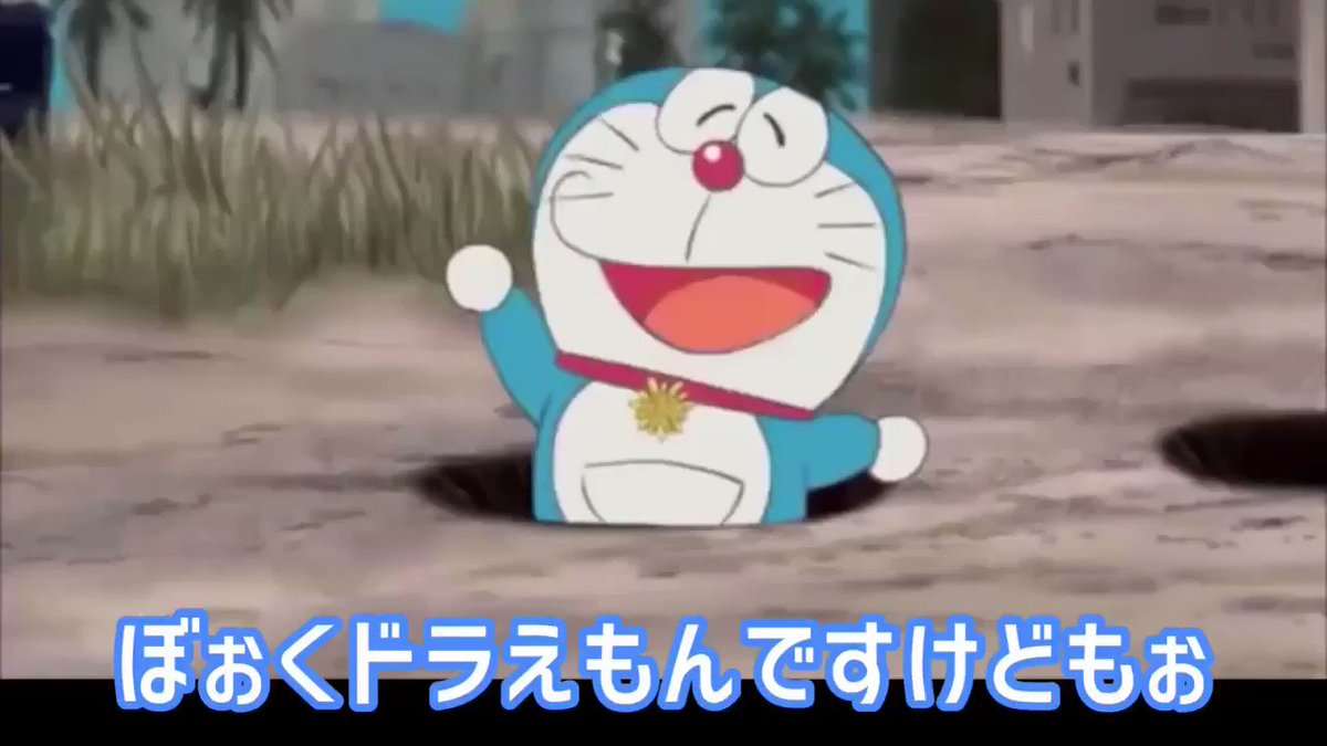 家にドラえもんが来たらどうしますか?
