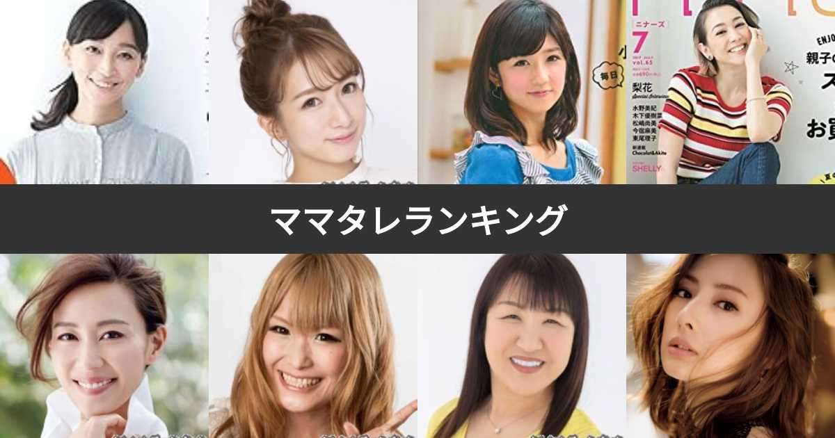 ハリセンボンはるか、出産した女性芸能人の「ママタレ」扱いに違和感…「男性だとないのに」