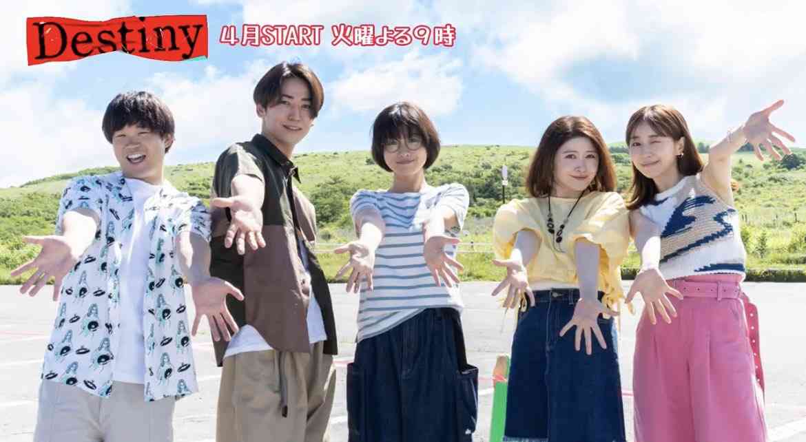 田中みな実、元日に熱愛報道の亀梨和也とドラマで共演 4月スタート、テレ朝系「Destiny」