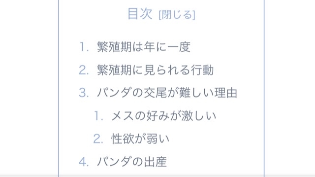 人間関係に役立つ心理学