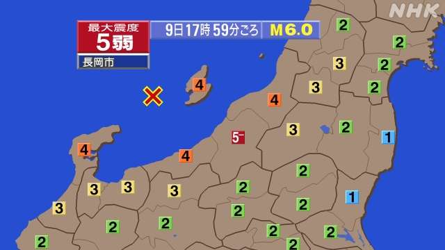 能登半島地震、石川県の死者202人に 安否不明者は102人