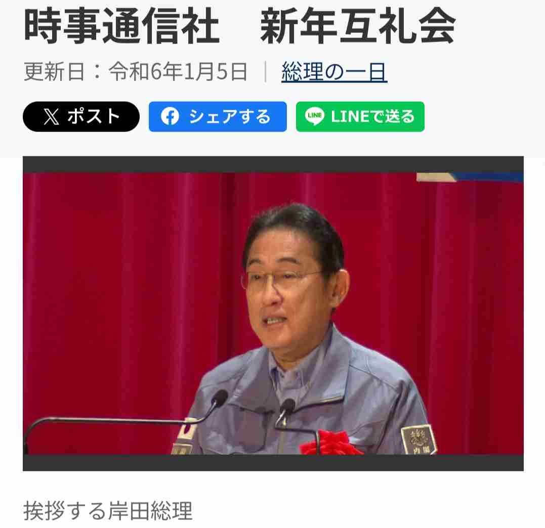 能登半島地震、石川県の死者202人に 安否不明者は102人