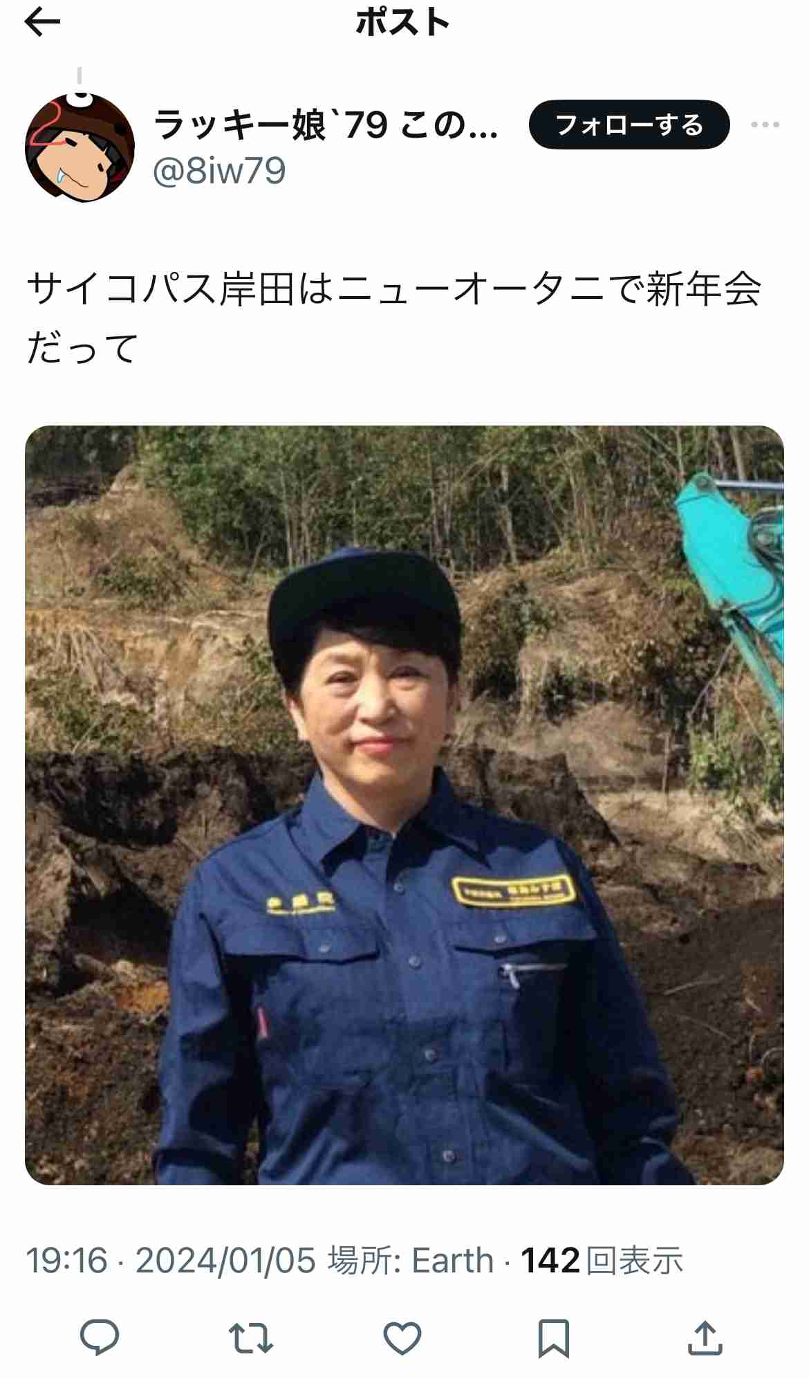 能登半島地震、石川県の死者202人に 安否不明者は102人