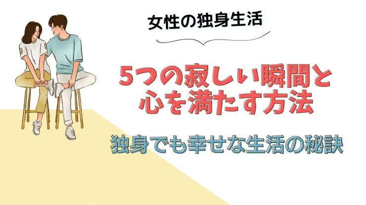 彼氏ゼロ、からの婚活