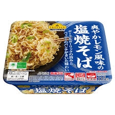 これ地味に美味しいよね？