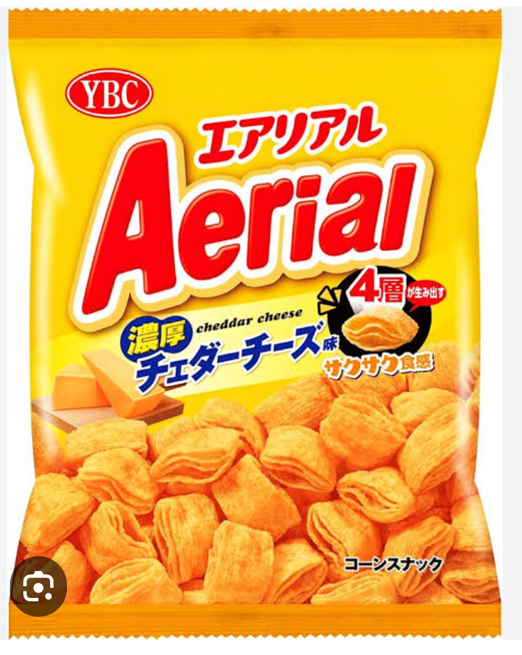 これ地味に美味しいよね？
