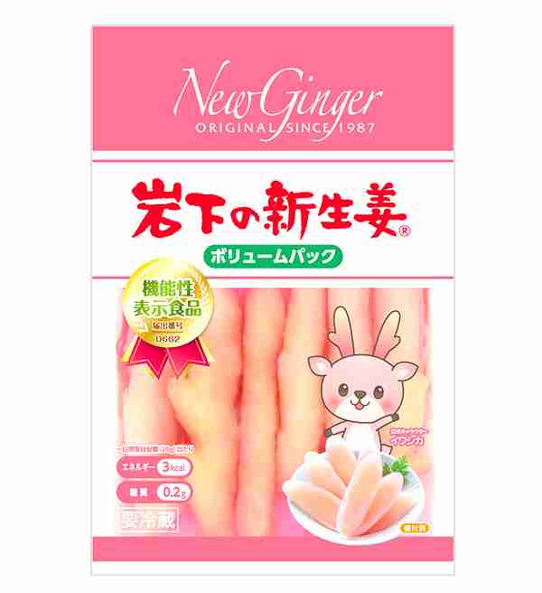 これ地味に美味しいよね？