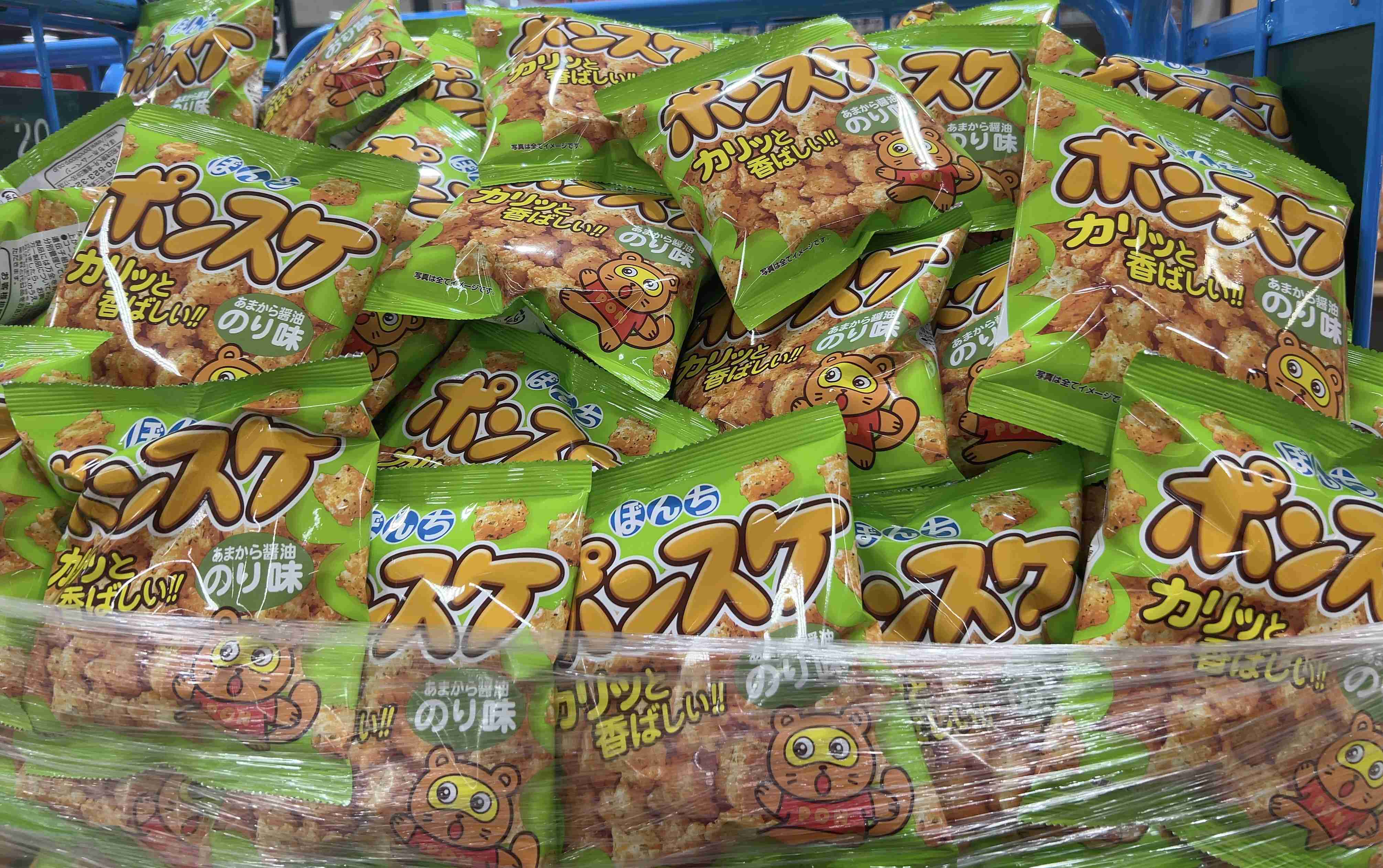 これ地味に美味しいよね？