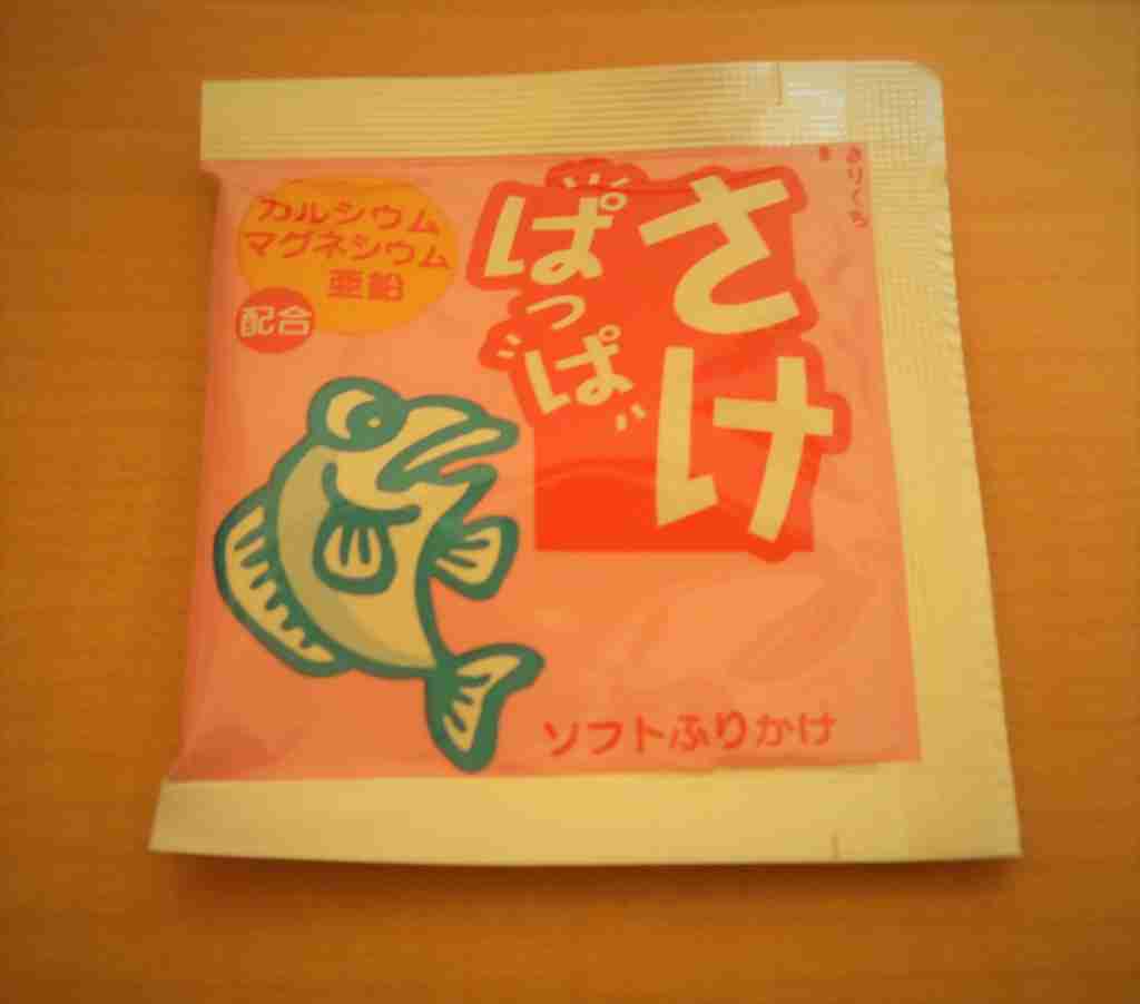 これ地味に美味しいよね？