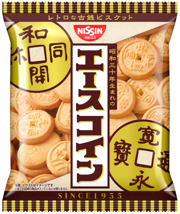 これ地味に美味しいよね？