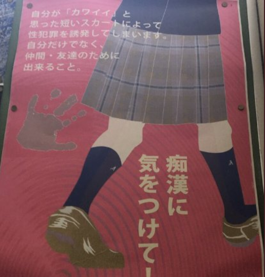 元アイドリング遠藤舞さん「これでは声を上げづらい」性被害めぐる投稿で誹謗中傷受け法的措置も