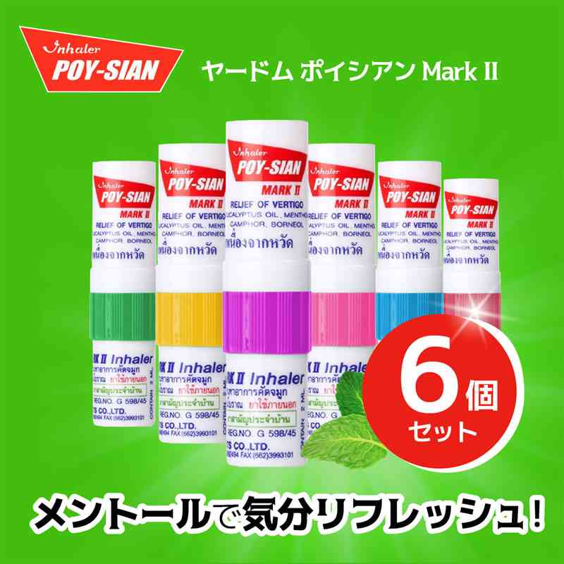眠くなる副作用の薬を飲んだ後の対処法