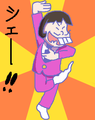嫌味なのか褒められてるのか分からない